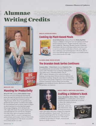 Always Alpha Phi: Alumnae Writing Credits, Winter 2020