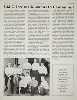 Pike_Emory_Binder 1_337.jpg