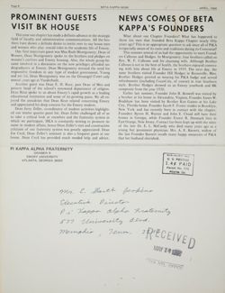 Pike_Emory_Binder 1_341.jpg