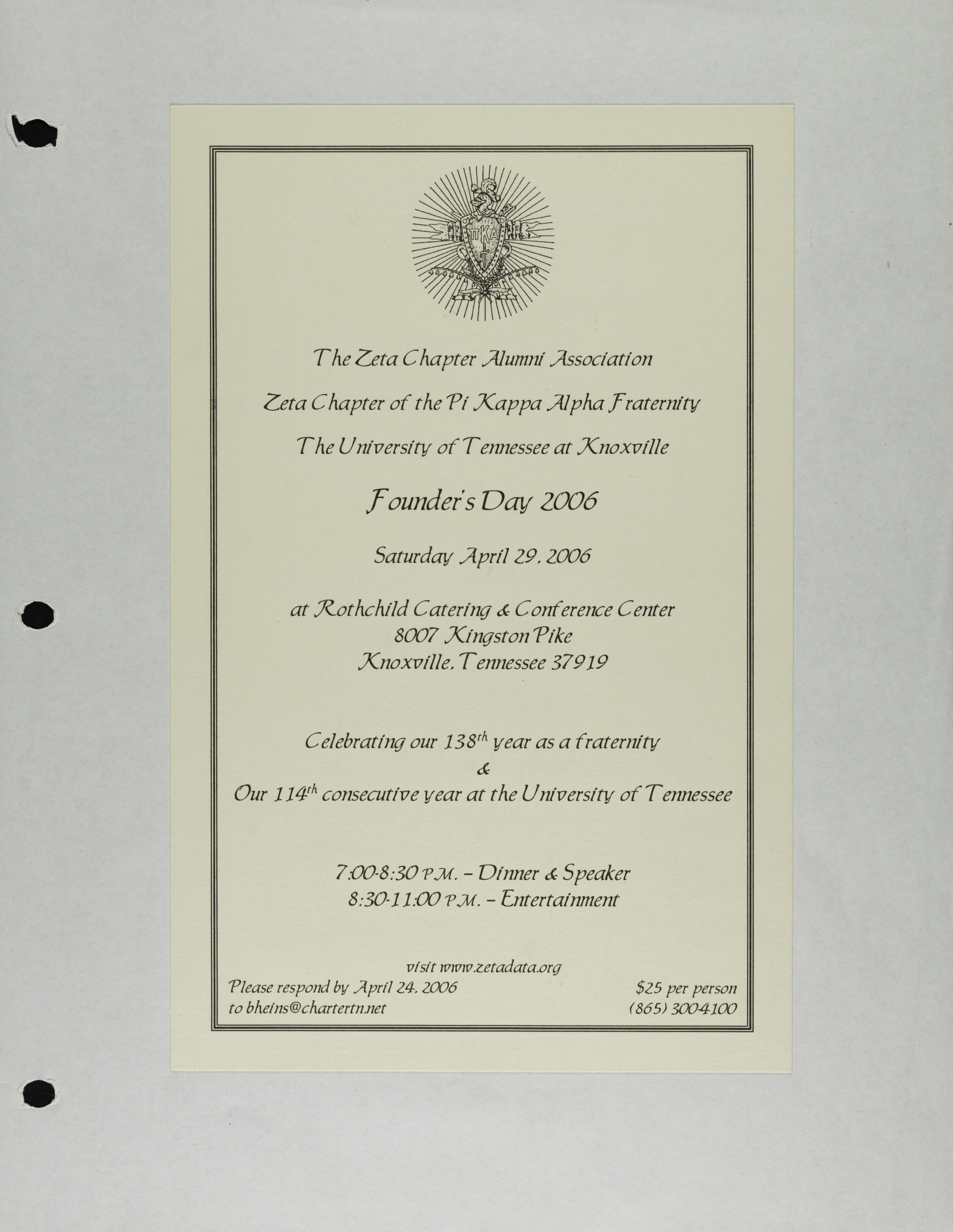 Zeta Chapter Alumni Association Founders' Day Invitation, April 29, 2006