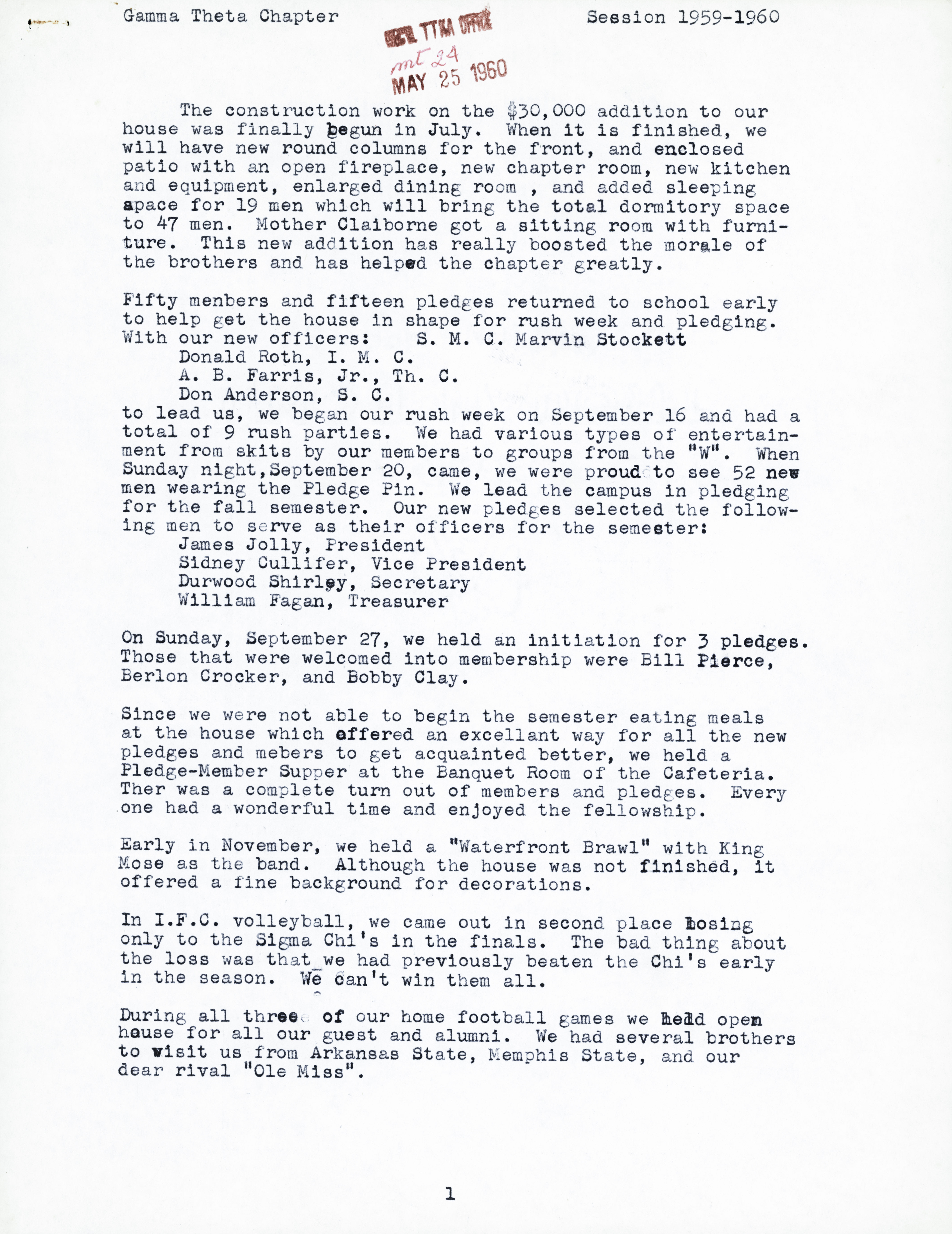 Gamma Theta Chapter, 1959-1960