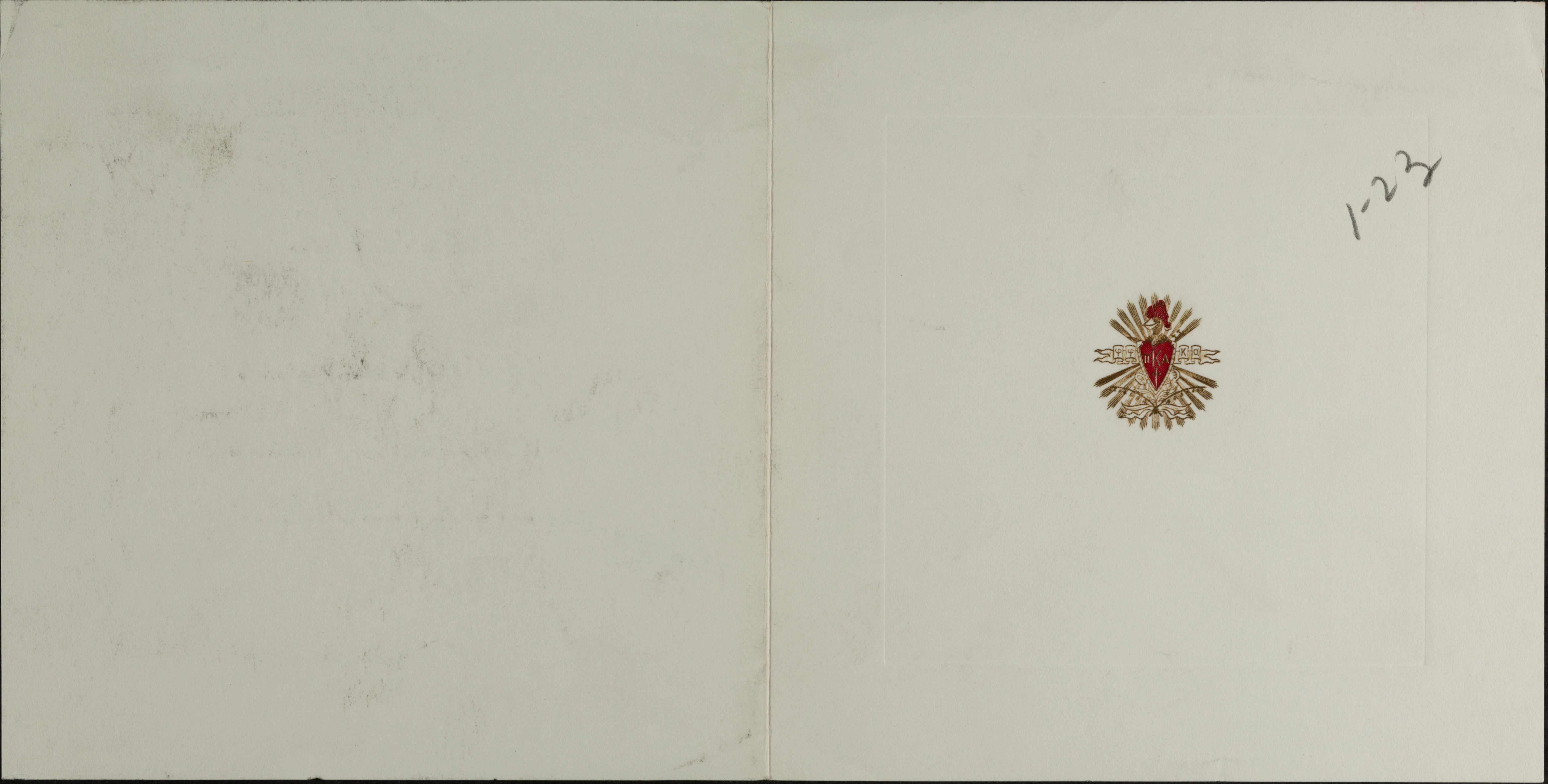 Alpha Eta Chapter Christmas Card