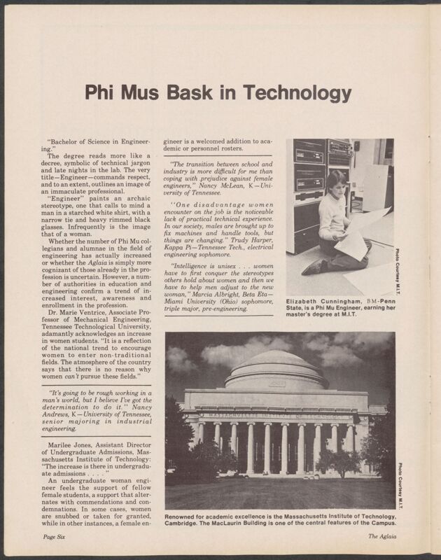 Phi Mus Bask in Technology Image