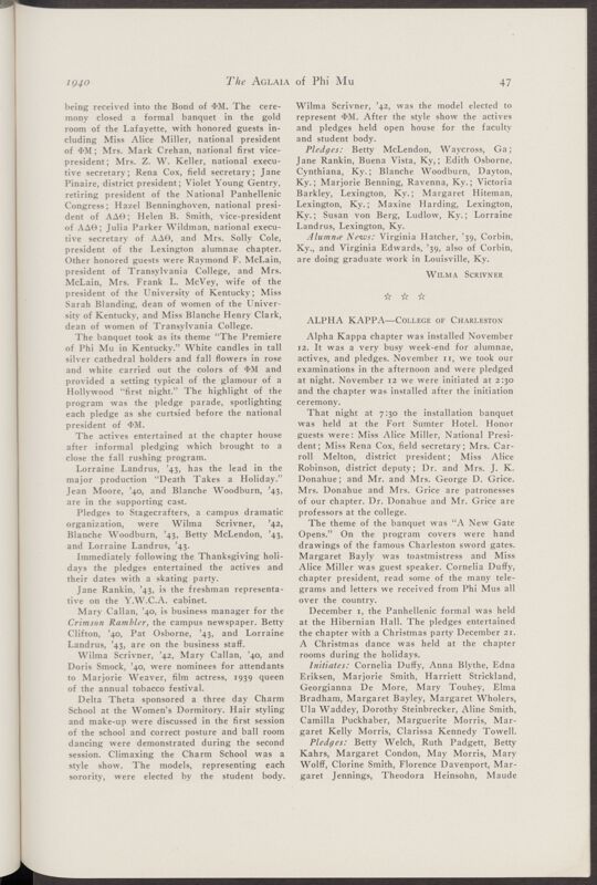 Active Chapter News: Alpha Kappa - College of Charleston, January 1940 (Image)