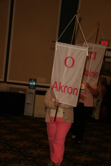 Omicron Chapter Flag in Convention Parade Photograph 1, July 2006 (image)