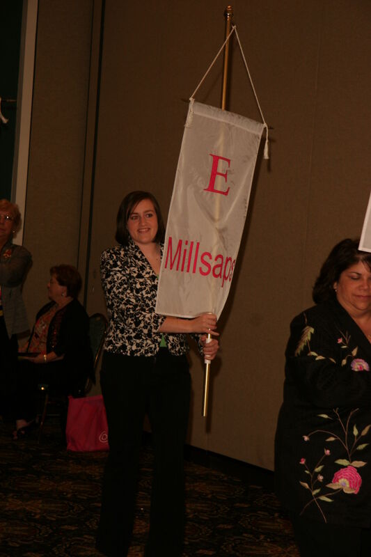Epsilon Chapter Flag in Convention Parade Photograph 1, July 2006 (Image)