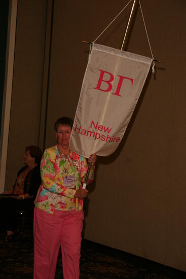 Beta Gamma Chapter Flag in Convention Parade Photograph 1, July 2006 (image)