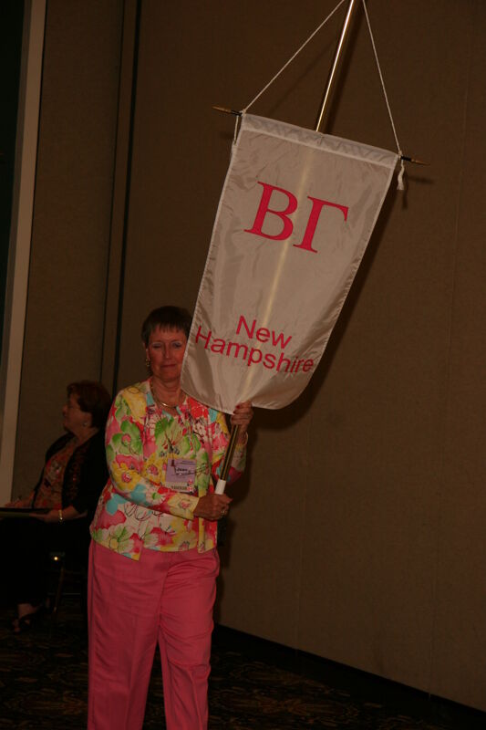 Beta Gamma Chapter Flag in Convention Parade Photograph 1, July 2006 (Image)