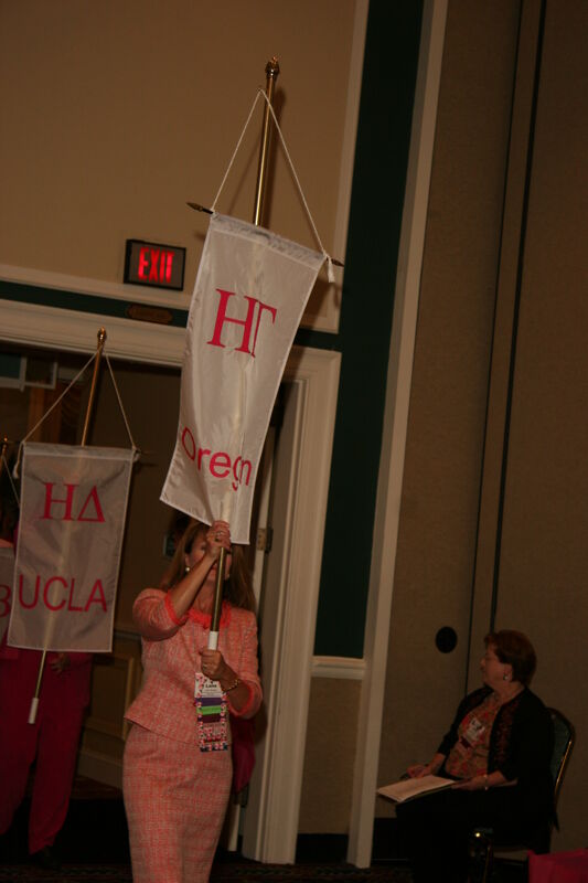 Eta Gamma Chapter Flag in Convention Parade Photograph 1, July 2006 (Image)