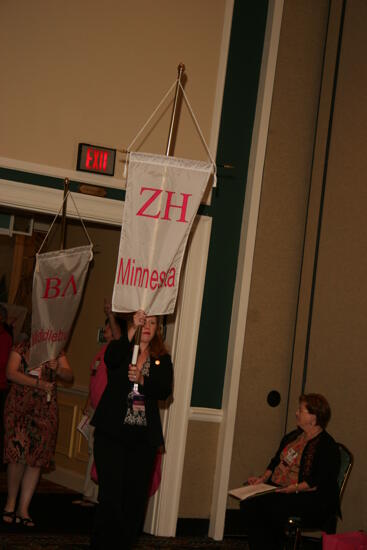 Zeta Eta Chapter Flag in Convention Parade Photograph 1, July 2006 (image)