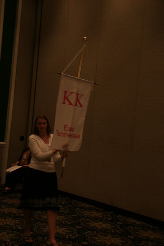 Kappa Kappa Chapter Flag in Convention Parade Photograph 1, July 2006 (Image)