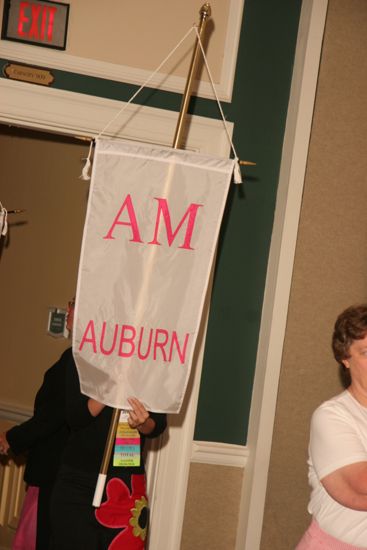 Alpha Mu Chapter Flag in Convention Parade Photograph 1, July 2006 (image)