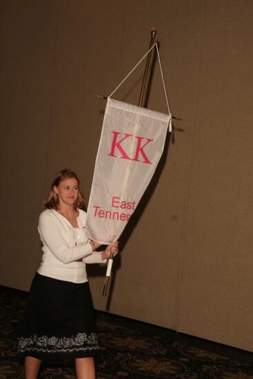 Kappa Kappa Chapter Flag in Convention Parade Photograph 2, July 2006 (image)