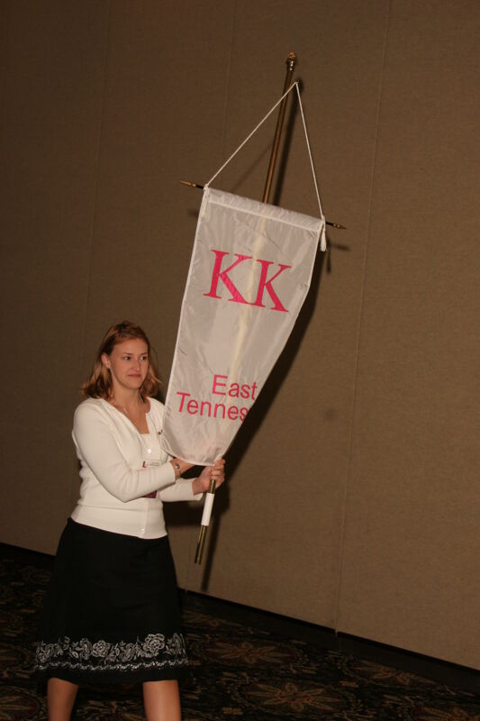 Kappa Kappa Chapter Flag in Convention Parade Photograph 2, July 2006 (Image)