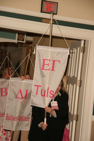 Epsilon Gamma Chapter Flag in Convention Parade Photograph 1, July 2006 (image)