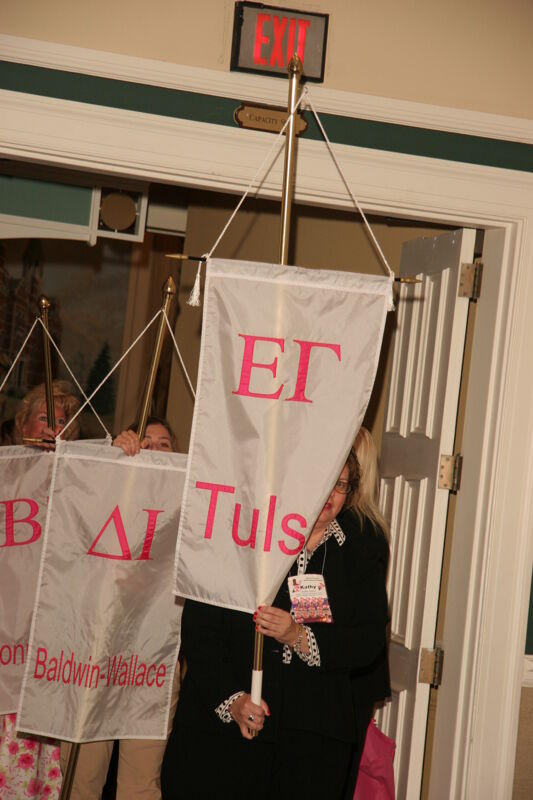 Epsilon Gamma Chapter Flag in Convention Parade Photograph 1, July 2006 (Image)