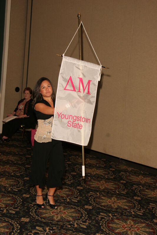 Delta Mu Chapter Flag in Convention Parade Photograph 1, July 2006 (Image)