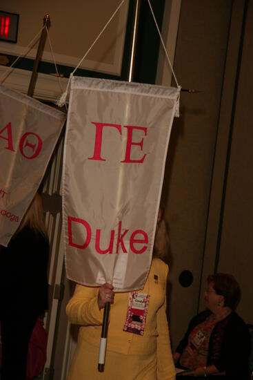 Gamma Epsilon Chapter Flag in Convention Parade Photograph 1, July 2006 (image)