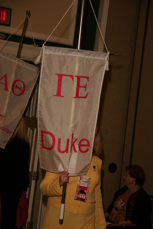 Gamma Epsilon Chapter Flag in Convention Parade Photograph 1, July 2006 (Image)