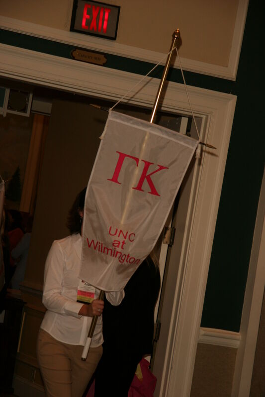 Gamma Kappa Chapter Flag in Convention Parade Photograph 1, July 2006 (Image)
