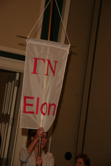 Gamma Nu Chapter Flag in Convention Parade Photograph 1, July 2006 (image)