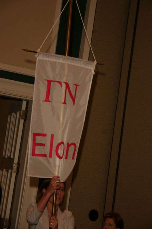 Gamma Nu Chapter Flag in Convention Parade Photograph 1, July 2006 (Image)