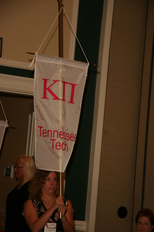 Kappa Pi Chapter Flag in Convention Parade Photograph 1, July 2006 (Image)