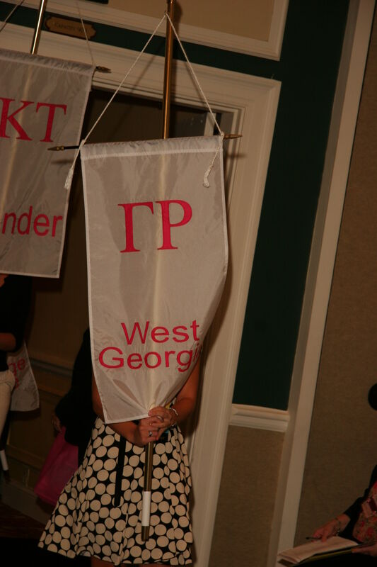 Gamma Rho Chapter Flag in Convention Parade Photograph 1, July 2006 (Image)