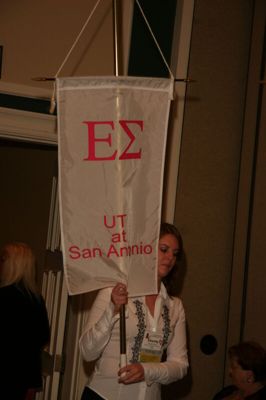 Epsilon Sigma Chapter Flag in Convention Parade Photograph 1, July 2006 (Image)