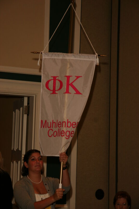Phi Kappa Chapter Flag in Convention Parade Photograph 1, July 2006 (Image)