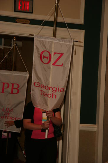 Theta Zeta Chapter Flag in Convention Parade Photograph, July 2006 (image)