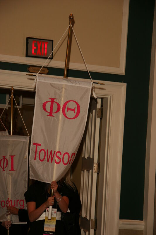 Phi Theta Chapter Flag in Convention Parade Photograph 1, July 2006 (Image)