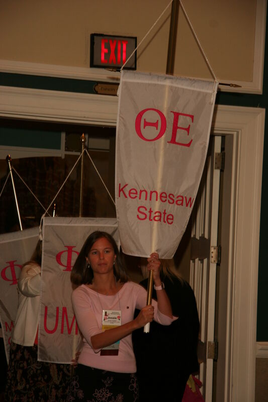July 2006 Theta Epsilon Chapter Flag in Convention Parade Photograph 1 Image