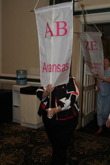 Alpha Beta Chapter Flag in Convention Parade Photograph 2, July 2006 (image)