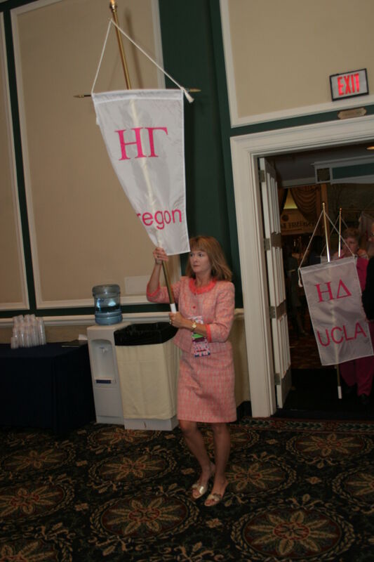 July 2006 Eta Gamma Chapter Flag in Convention Parade Photograph 2 Image