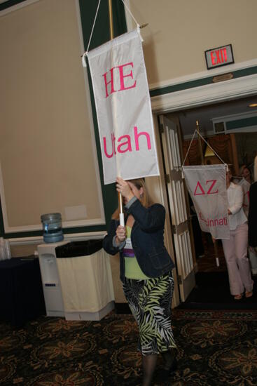 Eta Epsilon Chapter Flag in Convention Parade Photograph 2, July 2006 (image)