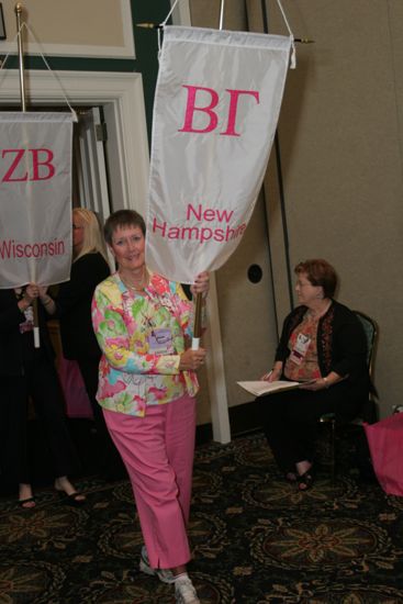 Beta Gamma Chapter Flag in Convention Parade Photograph 2, July 2006 (image)