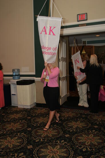 Alpha Kappa Chapter Flag in Convention Parade Photograph 2, July 2006 (image)