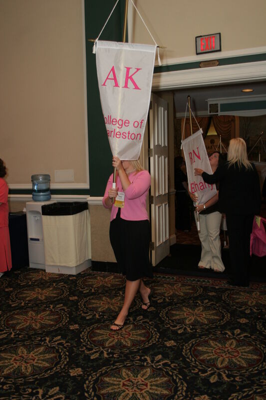 Alpha Kappa Chapter Flag in Convention Parade Photograph 2, July 2006 (Image)