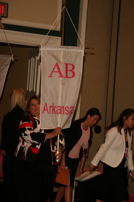 Alpha Beta Chapter Flag in Convention Parade Photograph 1, July 2006 (Image)
