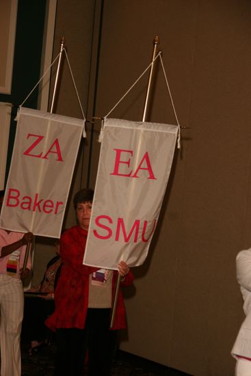 Epsilon Alpha Chapter Flag in Convention Parade Photograph 1, July 2006 (image)