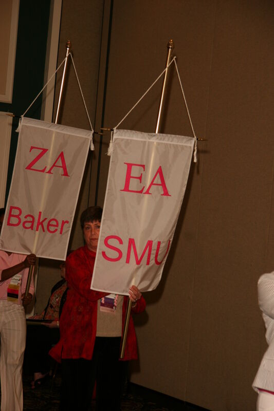 Epsilon Alpha Chapter Flag in Convention Parade Photograph 1, July 2006 (Image)