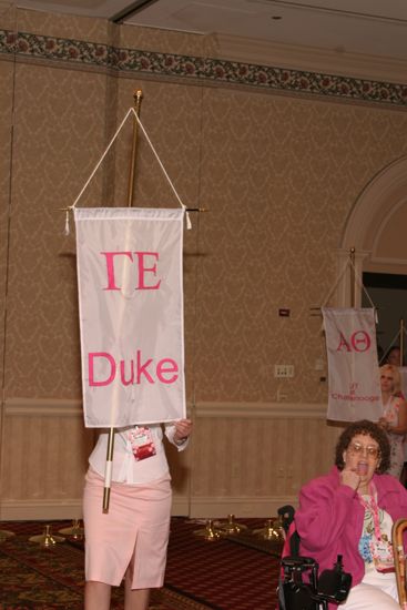 Unidentified Phi Mu With Gamma Epsilon Chapter Banner in Convention Parade of Flags Photograph, July 9, 2004 (image)