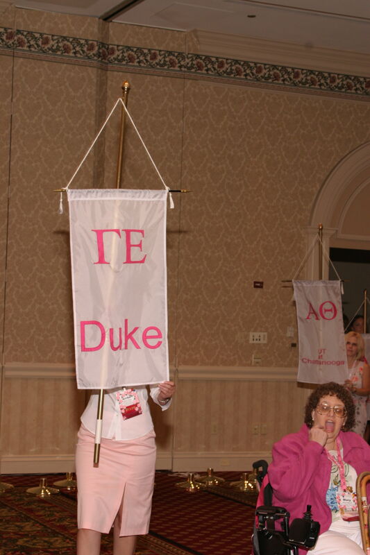 Unidentified Phi Mu With Gamma Epsilon Chapter Banner in Convention Parade of Flags Photograph, July 9, 2004 (Image)