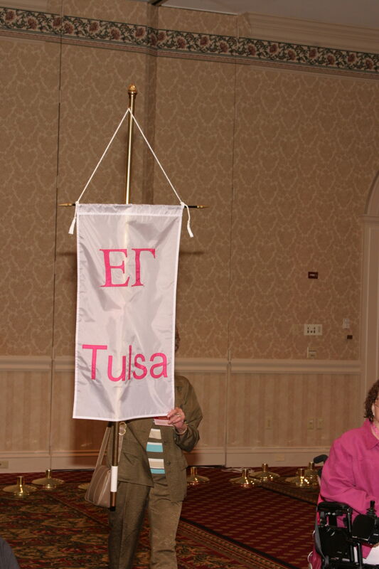 Unidentified Phi Mu With Epsilon Gamma Chapter Banner in Convention Parade of Flags Photograph, July 9, 2004 (Image)