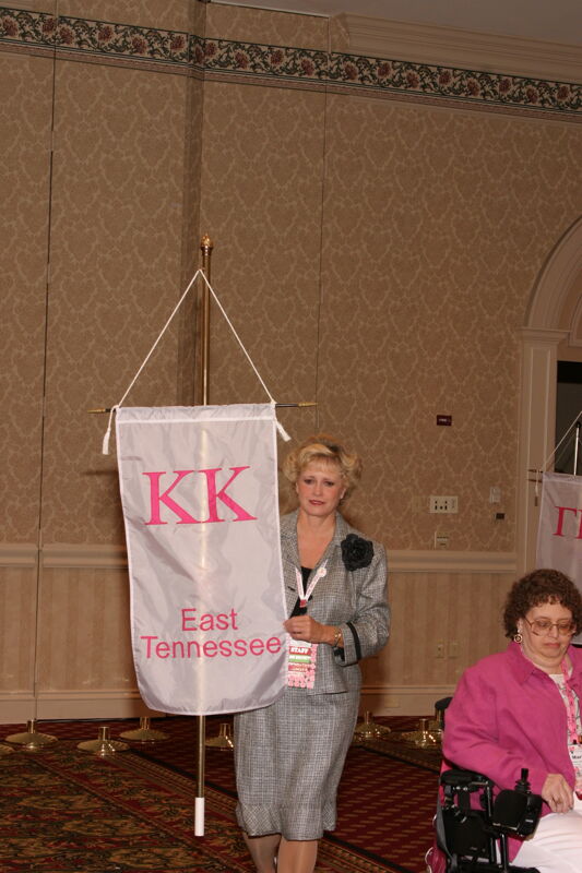 Kathie Garland With Kappa Kappa Chapter Banner in Convention Parade of Flags Photograph, July 9, 2004 (Image)
