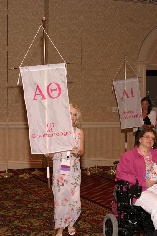 Unidentified Phi Mu With Alpha Theta Chapter Banner in Convention Parade of Flags Photograph, July 9, 2004 (Image)