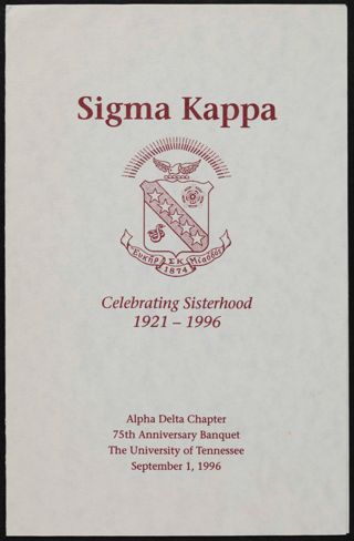 Alpha Delta Chapter 75th Anniversary Banquet Program, September 1, 1996