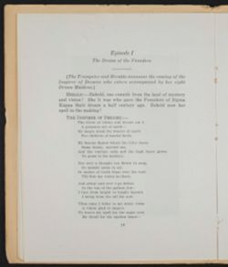 SK_HQ_Archives_Box 4_028_10-01.jpg