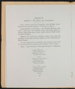 SK_HQ_Archives_Box 4_028_12-01.jpg